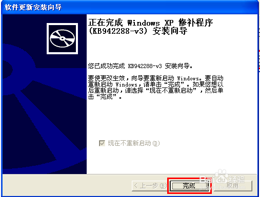 SQL_SERVER2008数据库的安装
