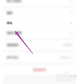 比心怎样开启一键防护