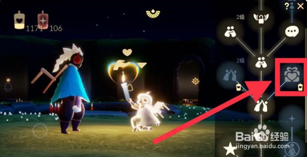 光遇2.11每日任务攻略