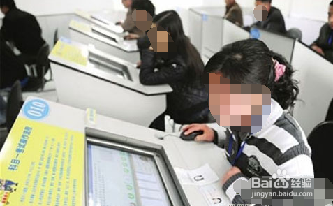 学车流程步骤