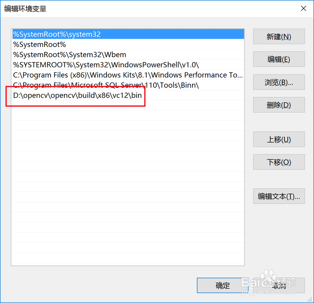 win10系统下VS2013中配置opencv2.4.9