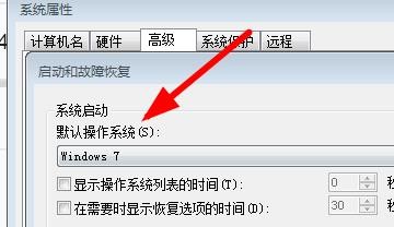 Win11如何设置默认的操作系统