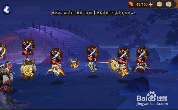 阴阳师跳跳妹妹刷法