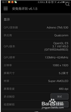 Lenovo 联想 ZUK Z2 Pro入手一月体验测评