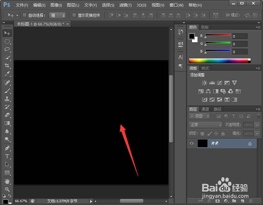 PS怎么制作羽毛