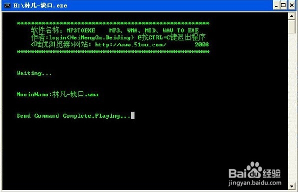 给U盘加个背景音乐