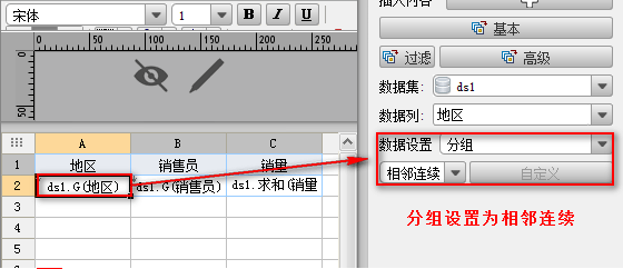 勤哲excel入门教程:[3]分组小计
