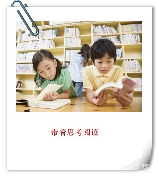 业余时间提升阅读效率的攻略