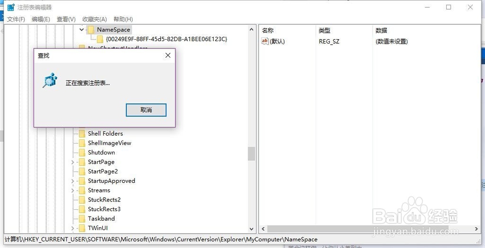 如何清理计算机中360云u盘图标