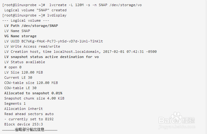 linux进行LVM逻辑卷快照