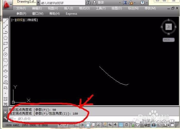 4-21.二维基本图元“椭圆弧”