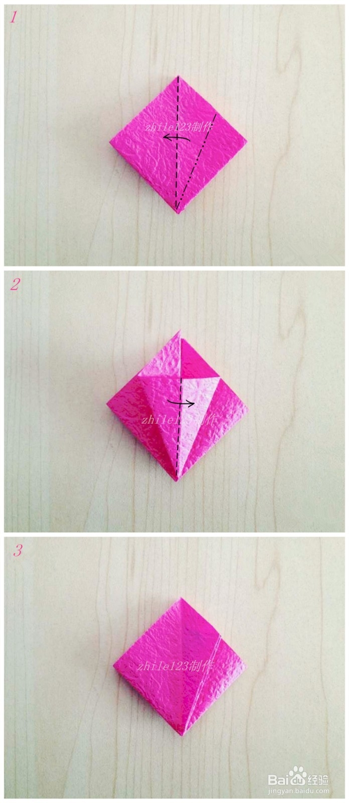 手工折纸制作：[50]DIY幸福花篮