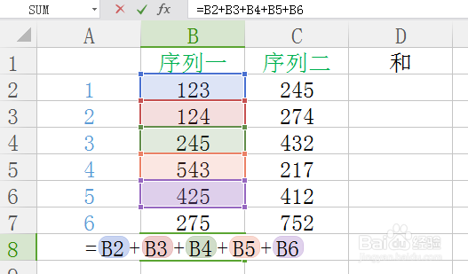 excel表格如何求和?