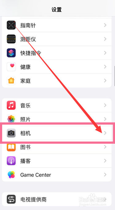 苹果14pro怎么关闭镜像前置镜头功能？
