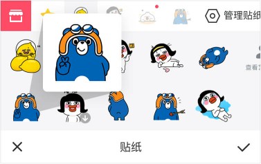 美图贴纸设计有哪些要求