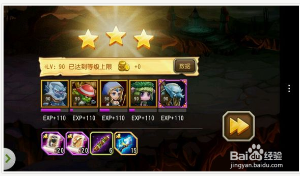 刀塔传奇预言之池6(不死烈焰)如何通关