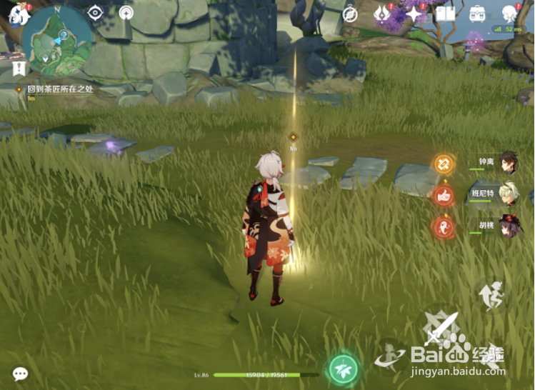 原神追踪遗留的痕迹任务攻略