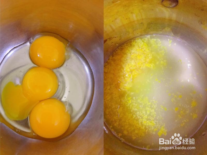 酸甜可口 柠檬酱的做法