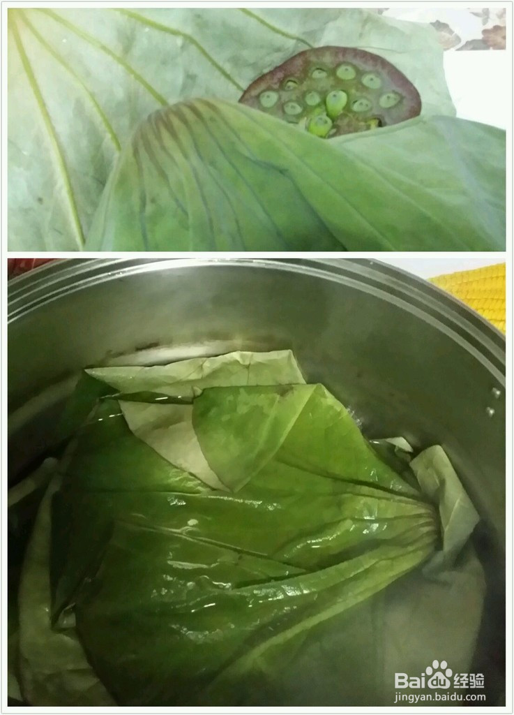 荷叶粉蒸五花肉的做法