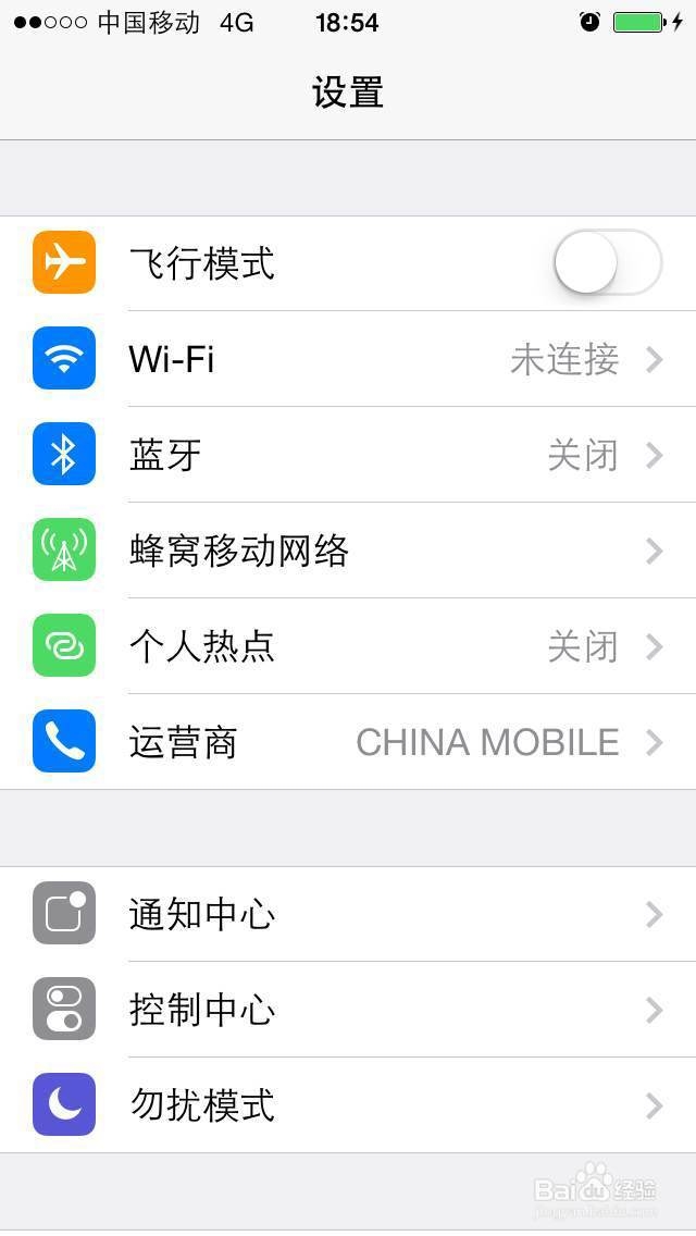 苹果4如何格式化