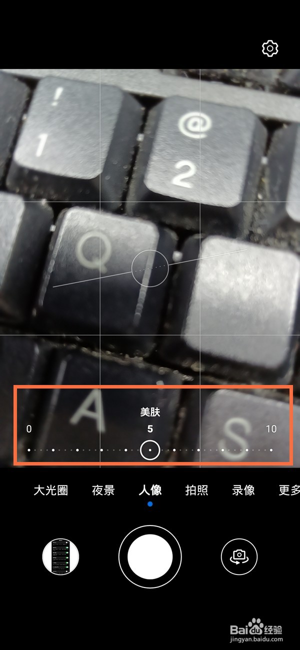 华为nova10pro怎么关闭相机美颜