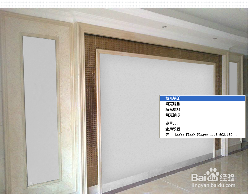 怎样利用自己的毛坯房制作墙纸效果图