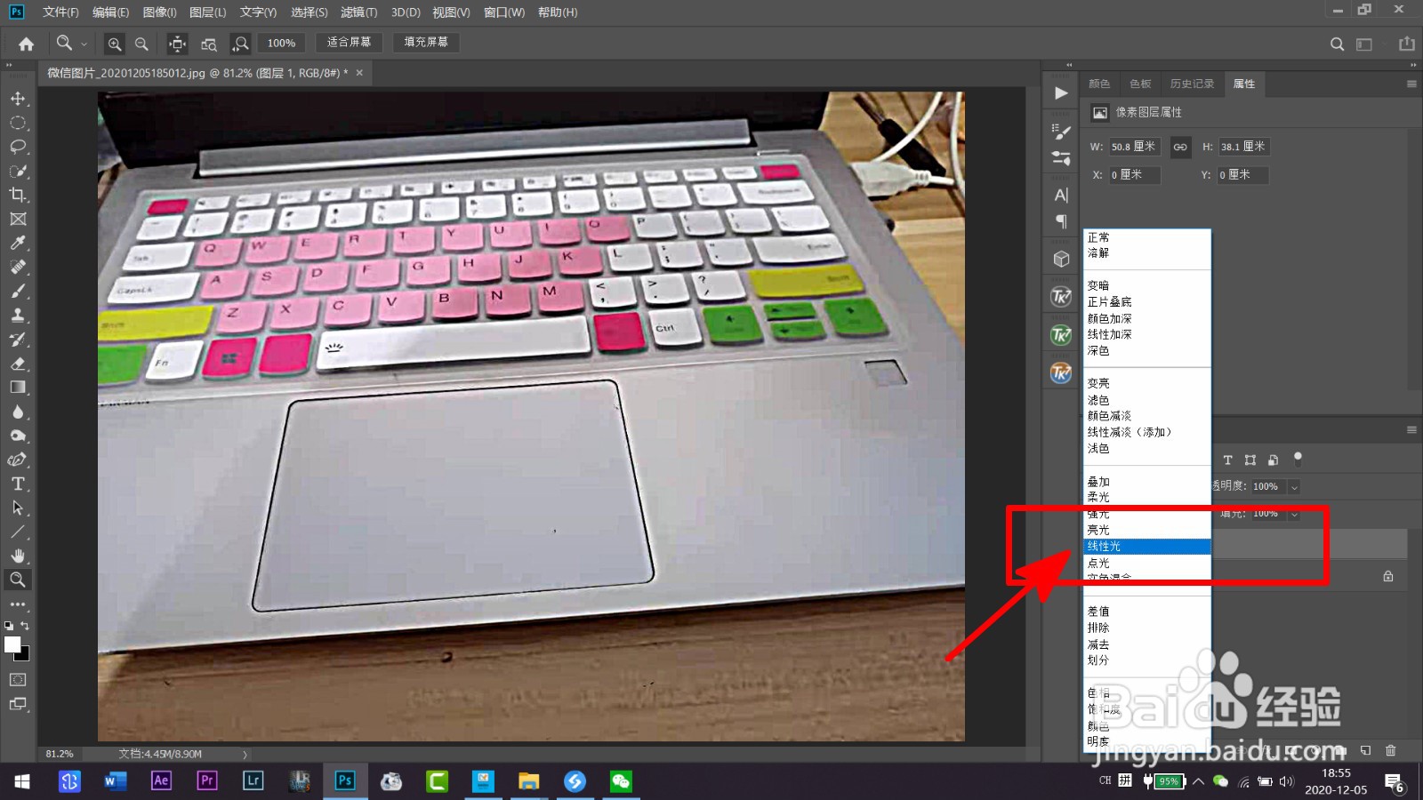 如何让图片中的文字变得清楚？