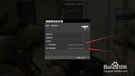 绝境求生怎么购买