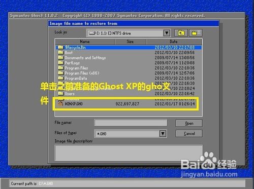 windows7怎么安装