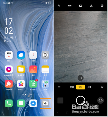 OPPO Reno 超清夜景功能怎么用