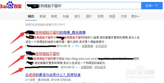 哪些方法最适合屌丝使用的网络推广方法