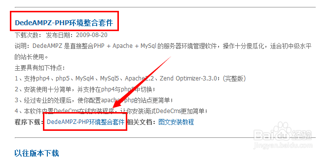 如何创建自己的网站：[1]搭建本地测试环境