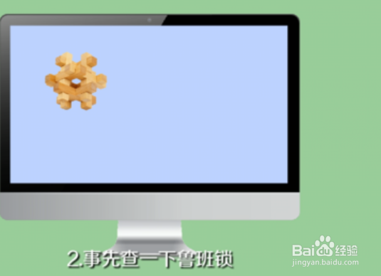 真人密室逃脱一般攻略