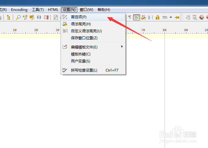 PSPad editor怎么开启覆盖现有文件确认