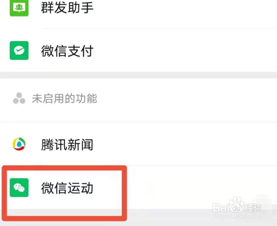 快手隐私用户如何设置