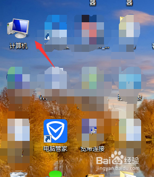 windows7系统怎么清理C盘