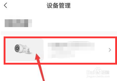 萤石云视频看不到回放怎么解决方法