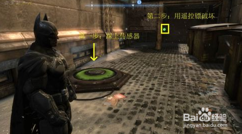 蝙蝠侠：阿甘起源支线攻略：[15]英格马收集15