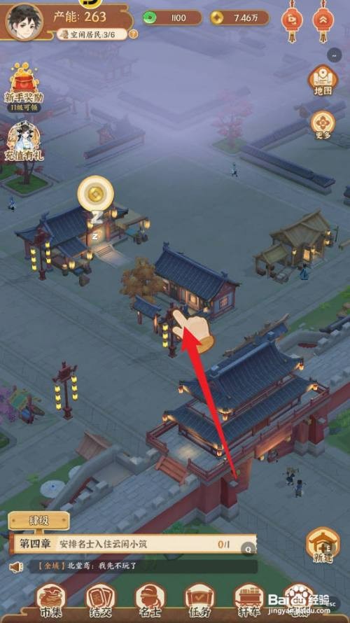 从前有条街如何才能安排名士入住云闲小筑