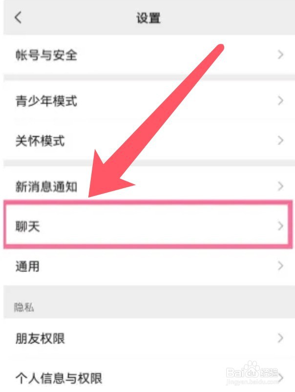 苹果手机微信声音从听筒出来怎么办