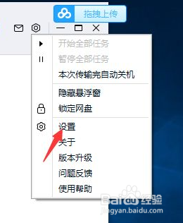 电脑怎么自动备份文档