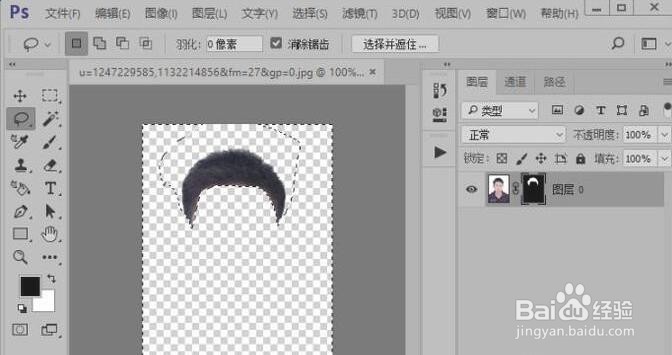 ps抠头发的操作步骤方法