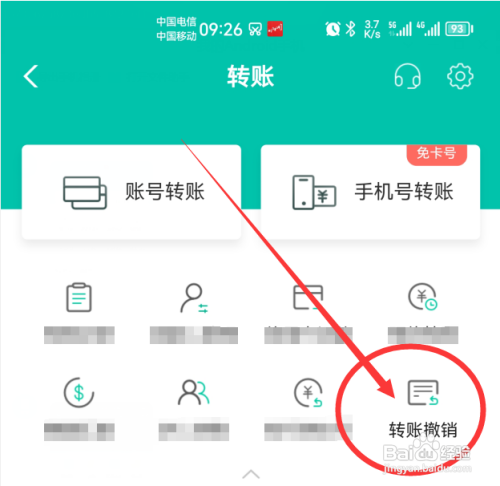转给别人银行卡的钱怎么追回