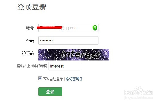 怎么在豆瓣发布东西