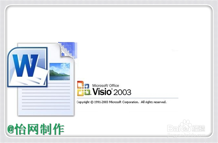 怎样安装、使用WORD中的公式编辑器