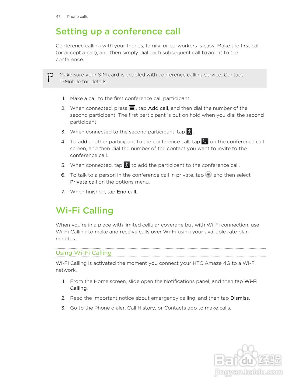 多普达HTC Amaze 4G手机说明书:[5]
