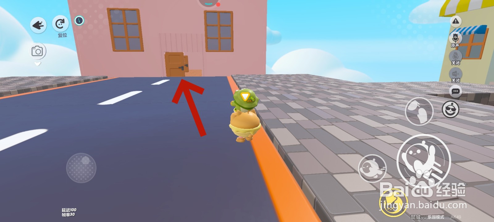 蛋仔派对游戏中怎么将蛋宝宝带回家