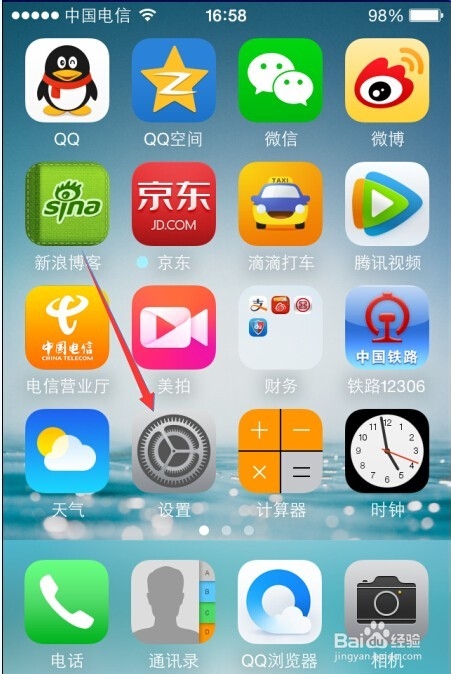 苹果手机怎么给手机卡密码