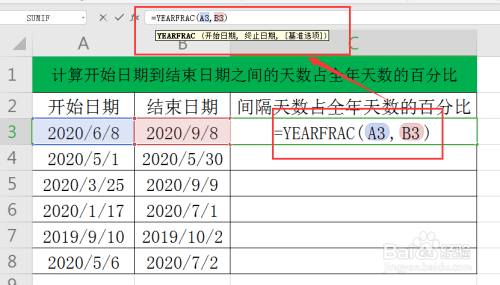 如何计算两日期之间间隔天数占全年天数的百分比