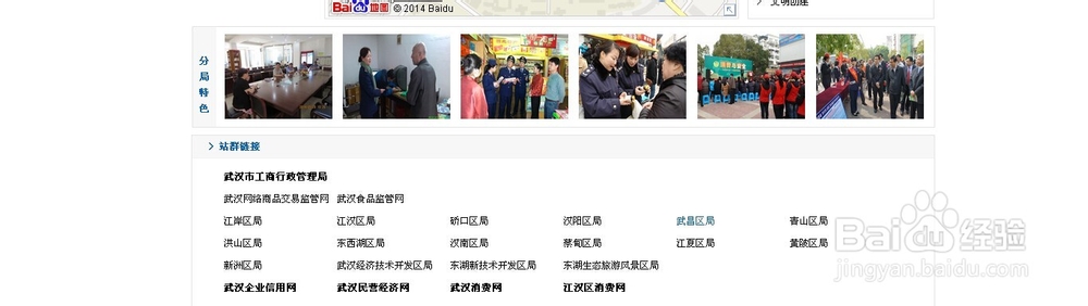 事业单位相关证件办理：[2]广告许可证更新